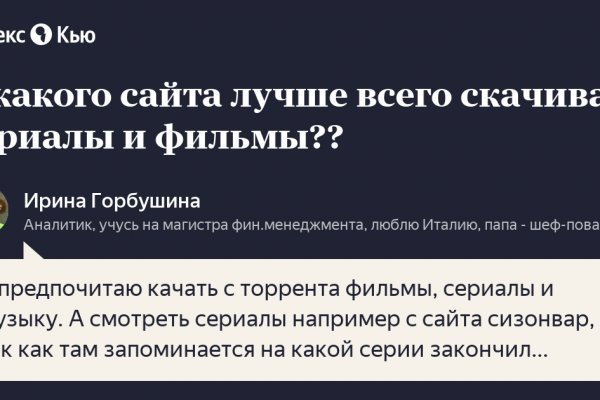 Кракен площадка торговая что это