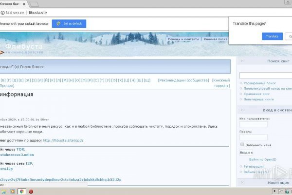 Кракен сайт дарк нет