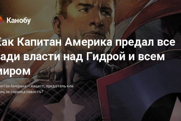 Кракен даркнет зайти