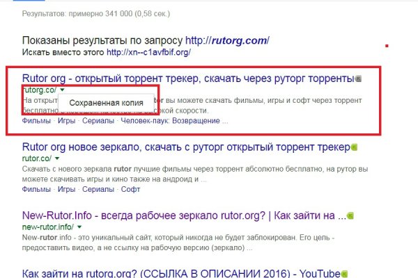 Кракен официальный сайт 2krnk cc